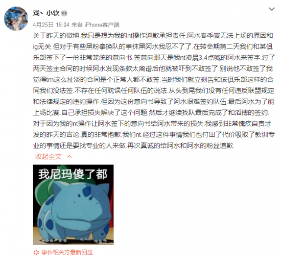 无畏NoFear电竞比赛精彩回顾与前瞻